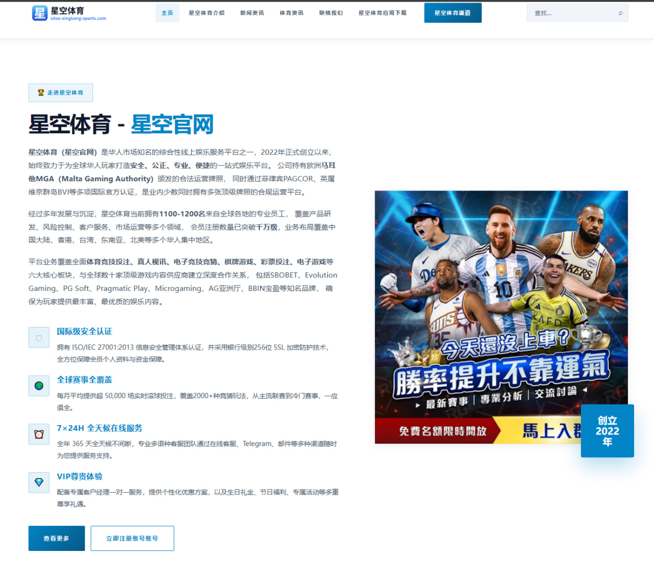 蔡徐坤新综艺加盟后引发观众热议与口碑探讨