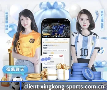 实时比分推送与赛事直播